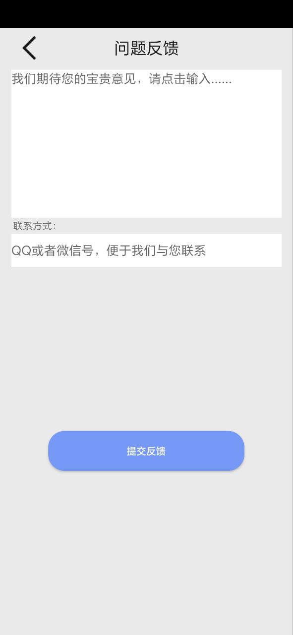 河马视频安卓下载