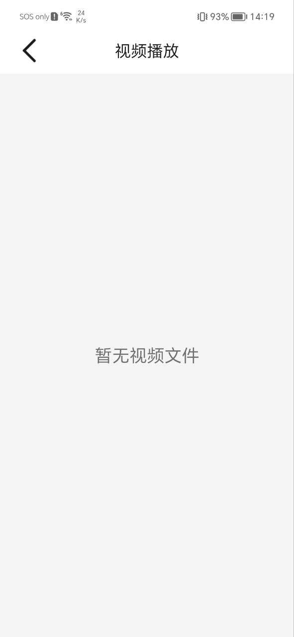 河马视频安卓下载