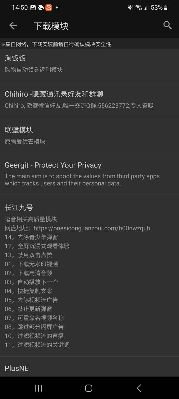 团团分身下载安装