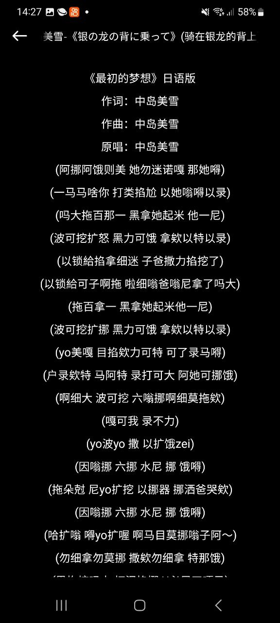 MOO音乐