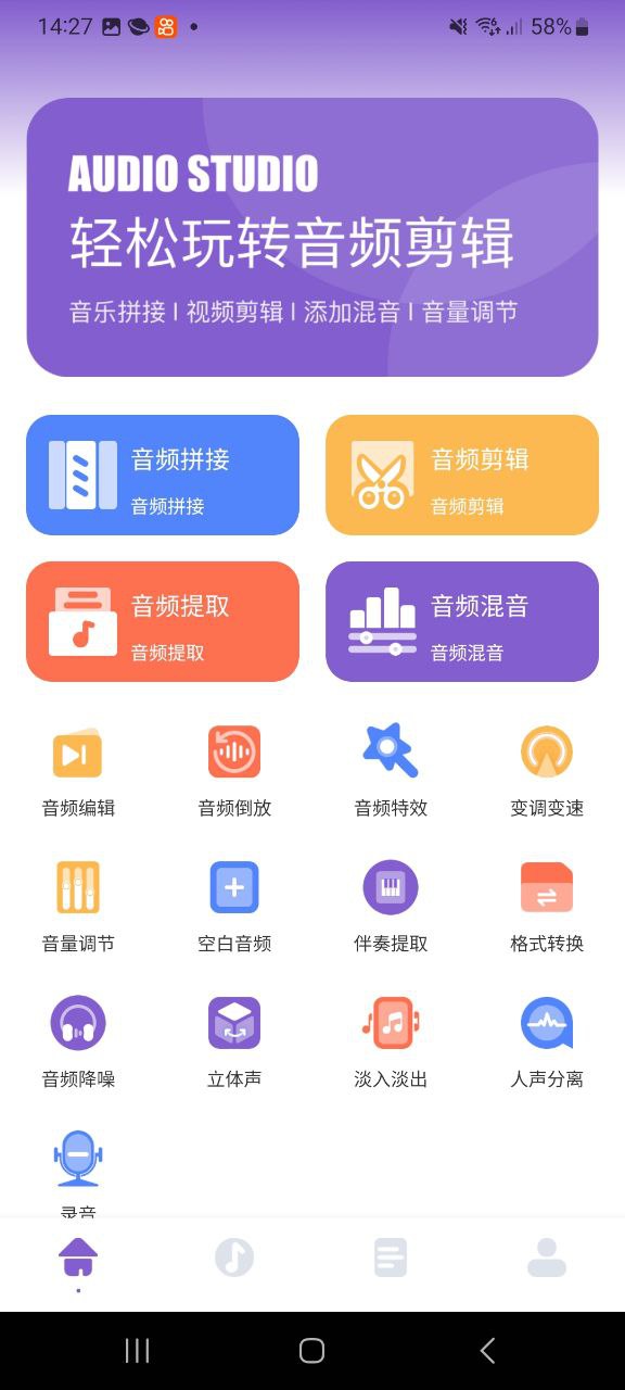 MOO音乐软件