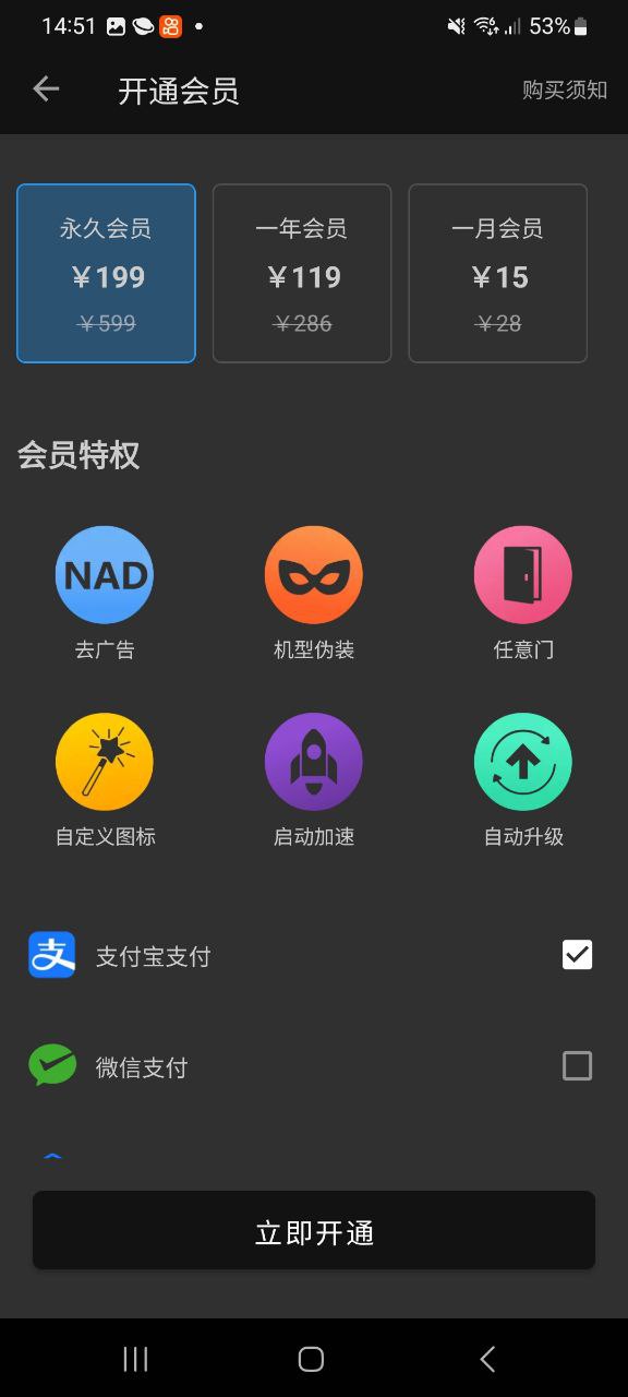 团团分身