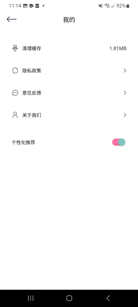 小萌相机免费下载