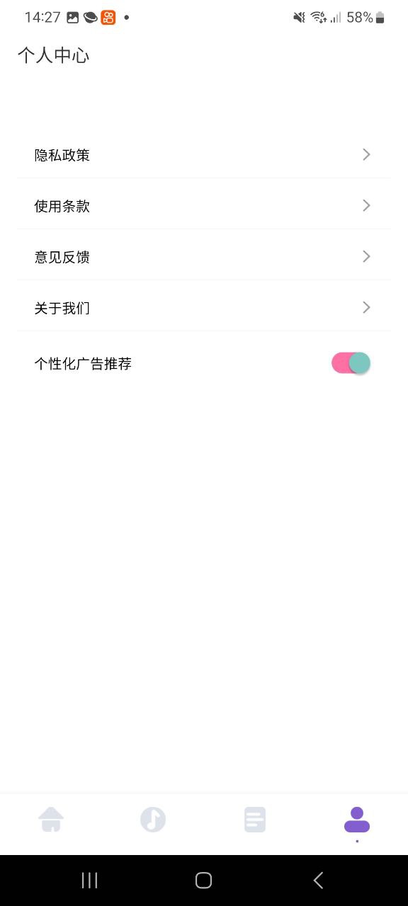 MOO音乐软件