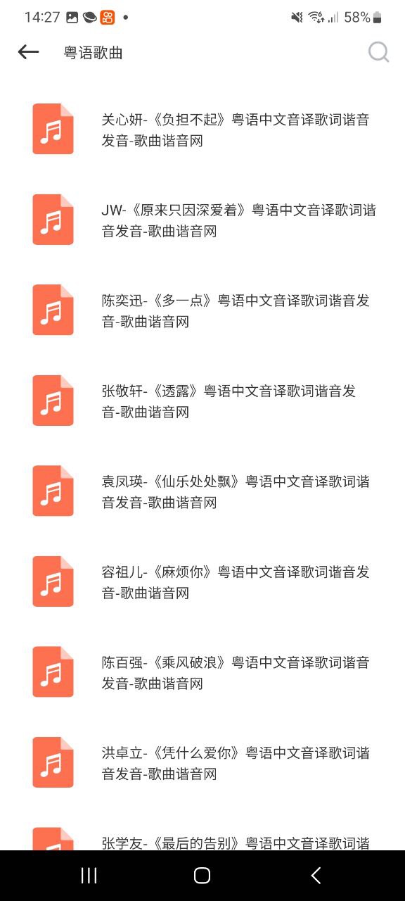 MOO音乐软件