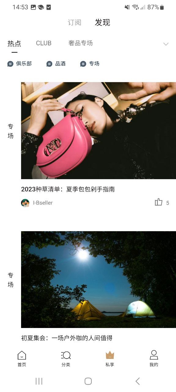 宝利德2025
