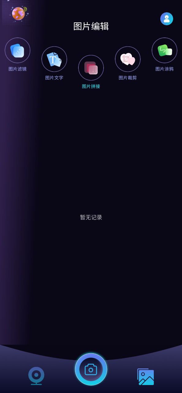 飘花视频Android版