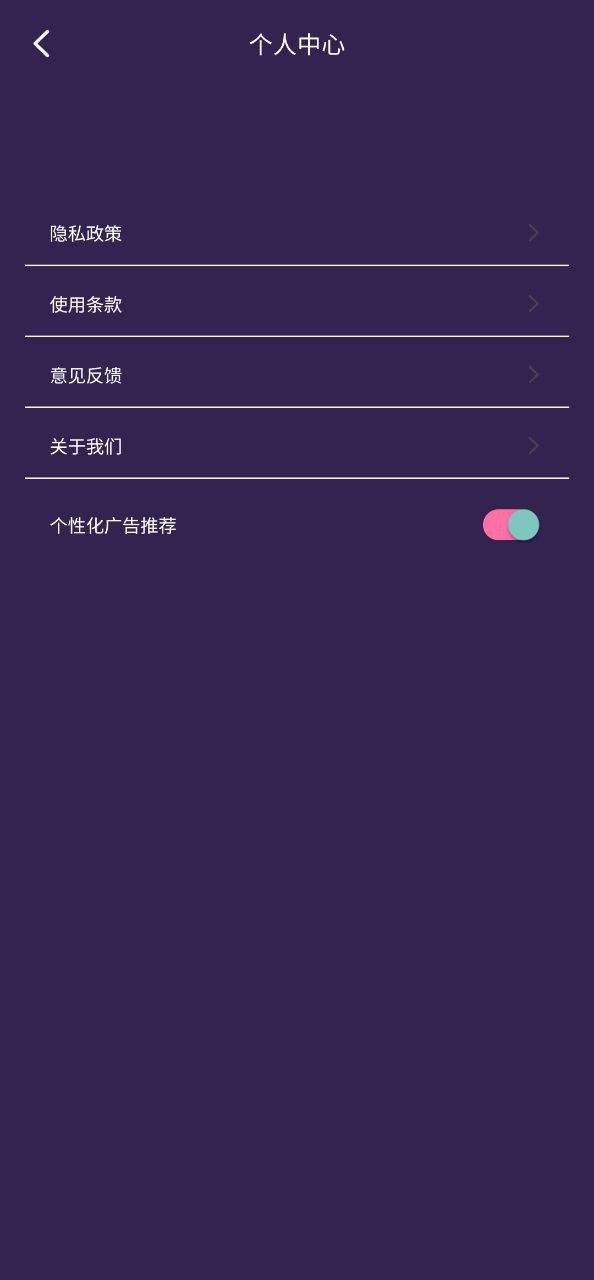 飘花视频Android版