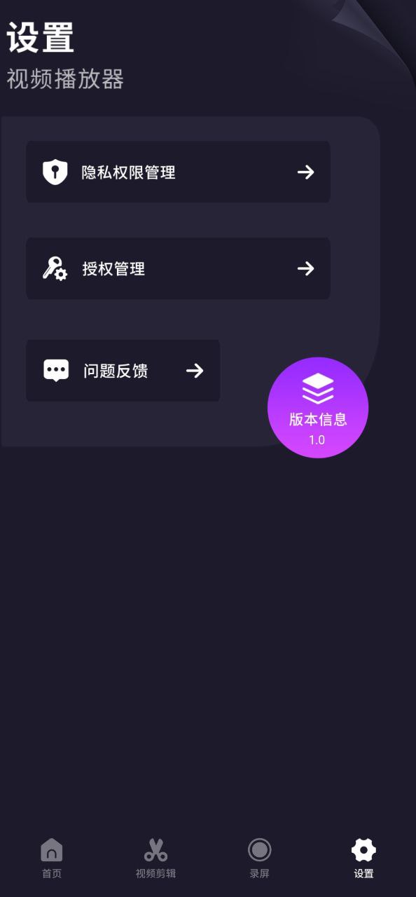 努努影院下载