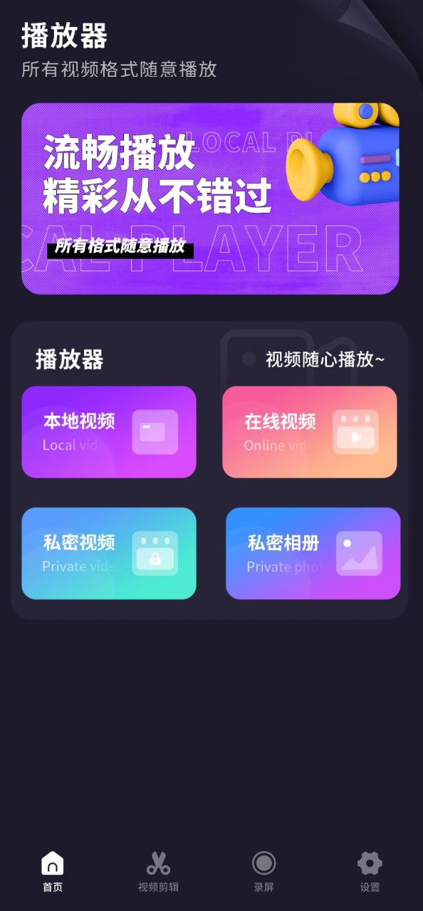努努影院下载