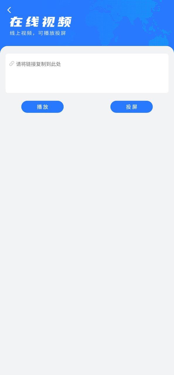 努努影院下载