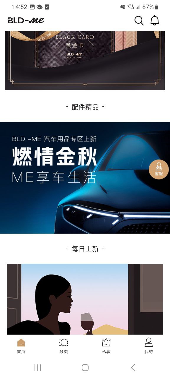 宝利德2025