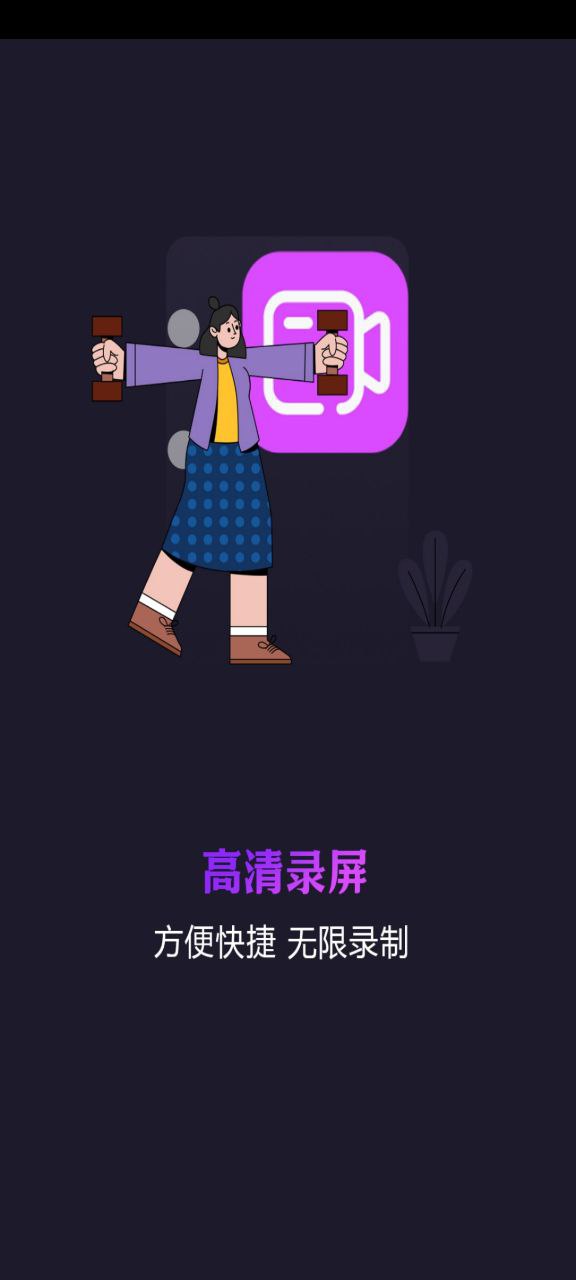 努努影院下载