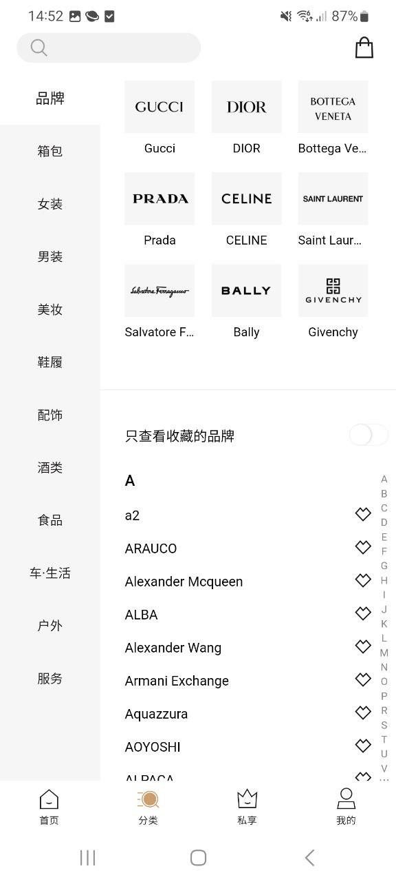 宝利德