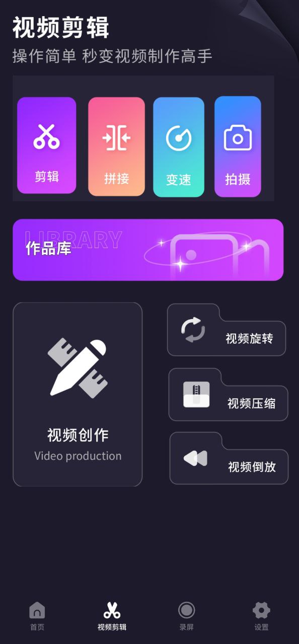 努努影院下载