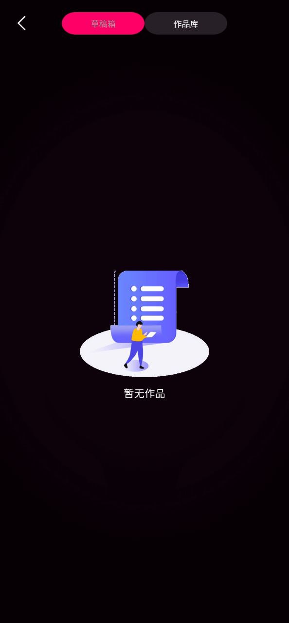 努努影院下载