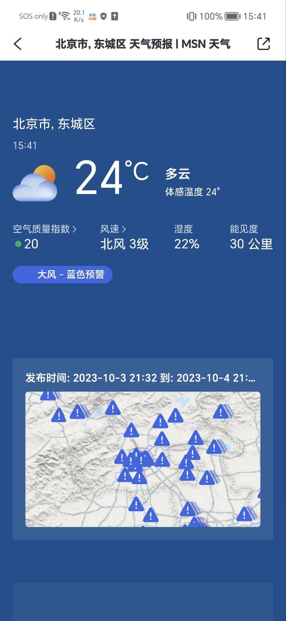 乐音清扬2025