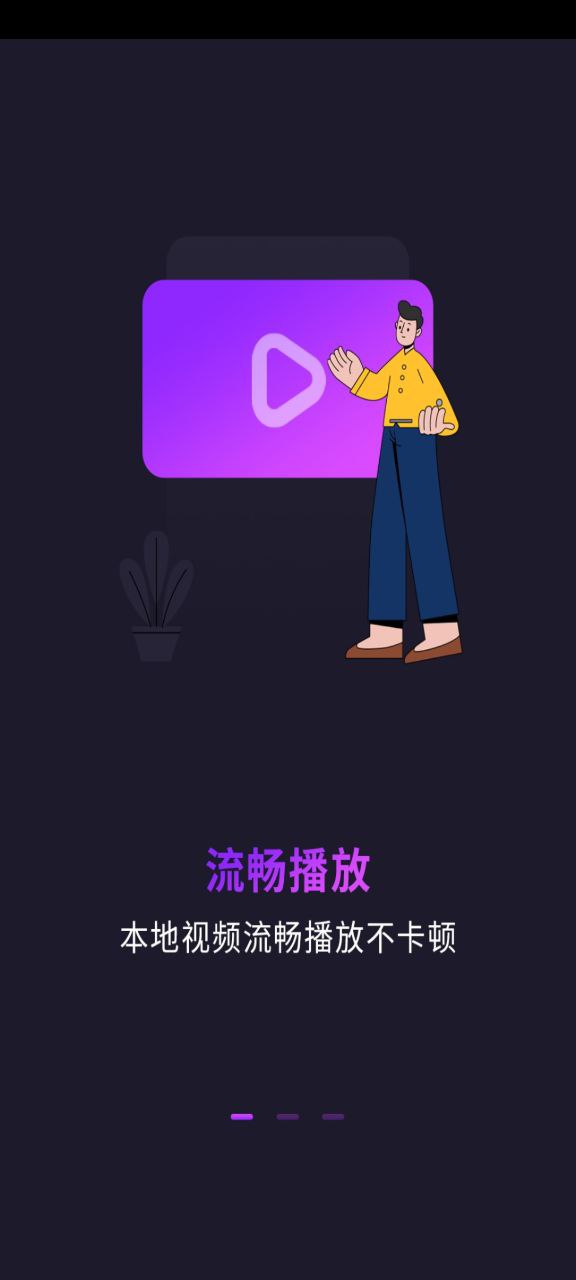 努努影院下载