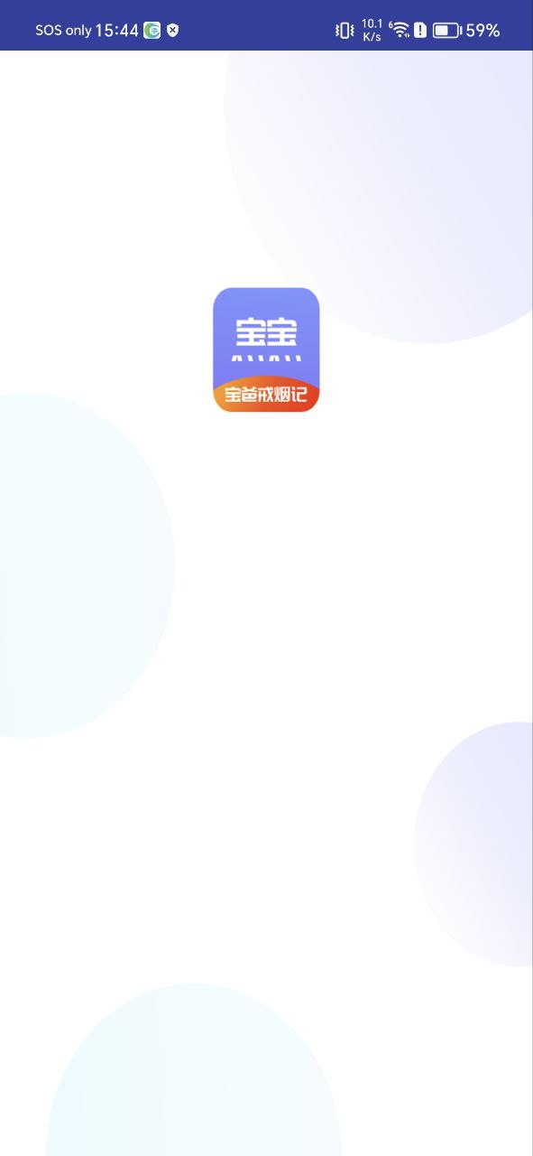 怀孕知识