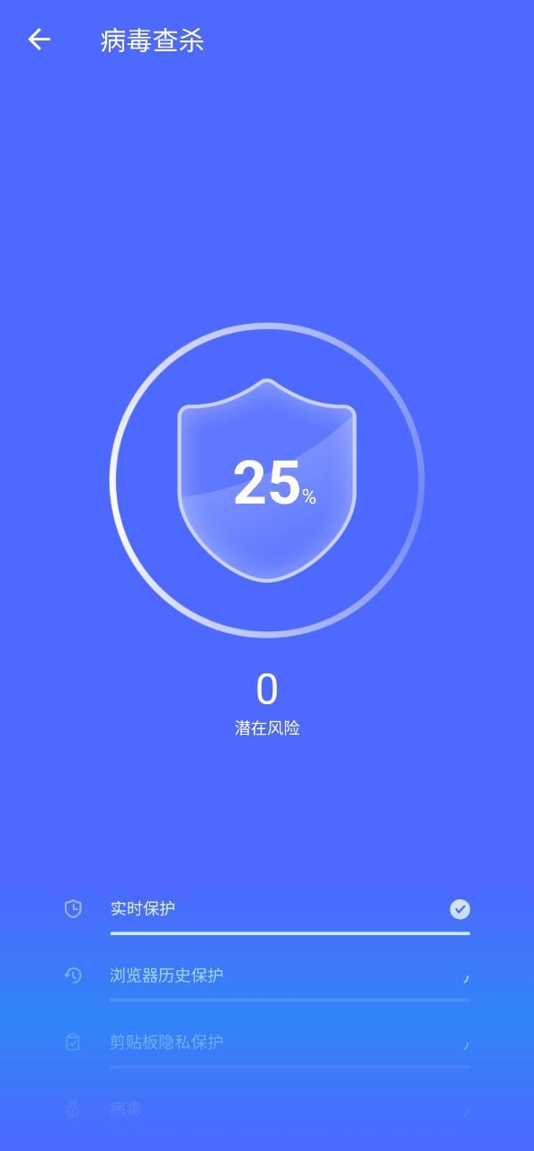安心清理安卓下载