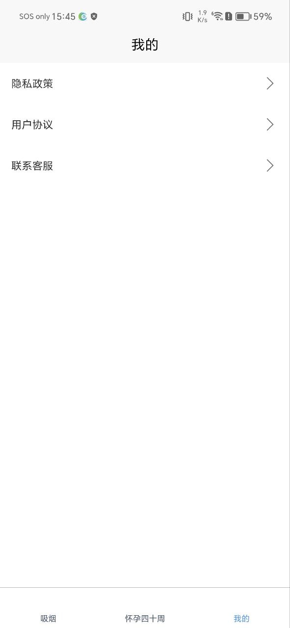 怀孕知识最新