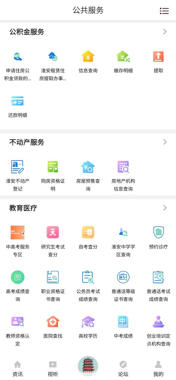掌上盱眙