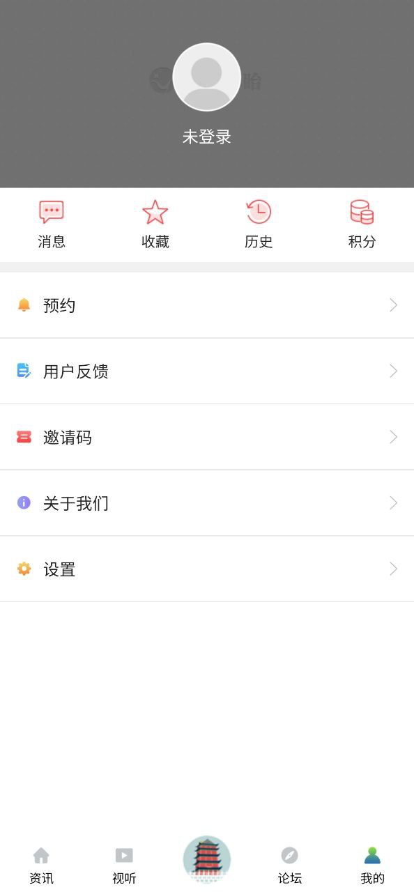 掌上盱眙安卓下载