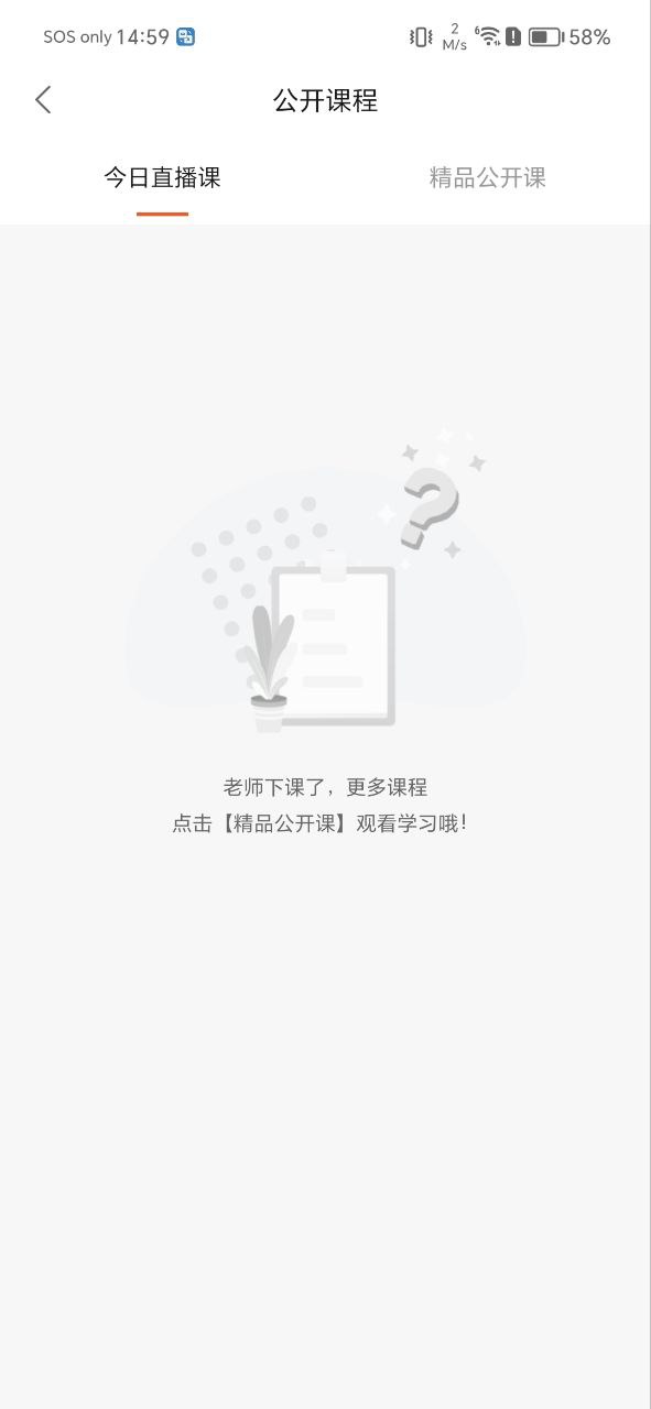 聚力成师