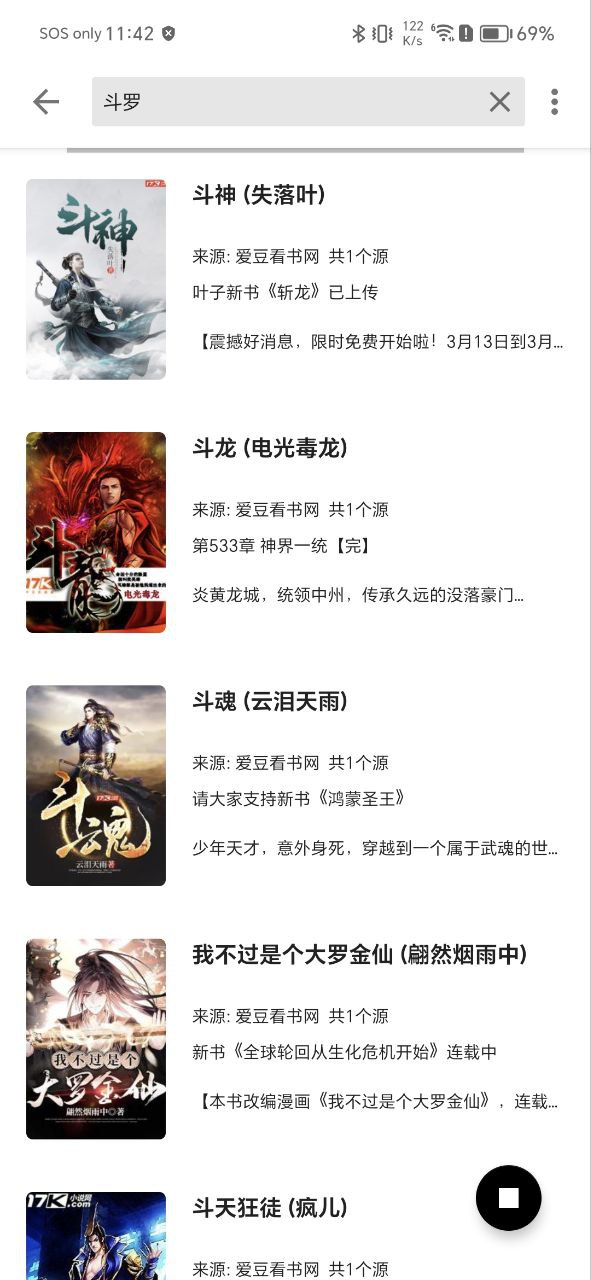 西梅