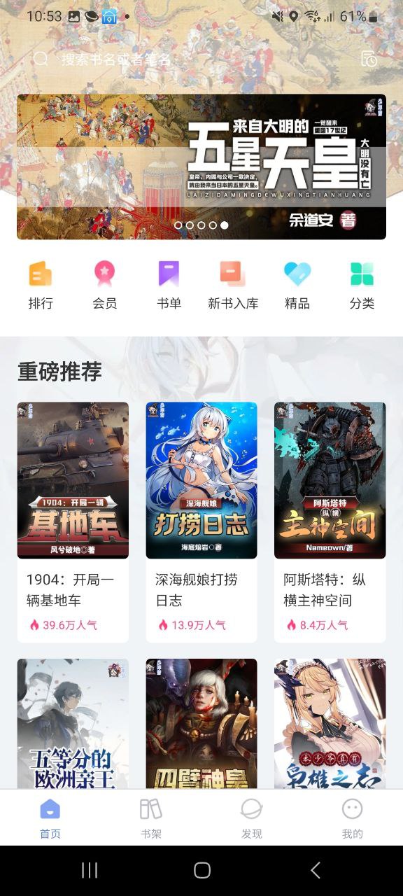 少年梦阅读最新