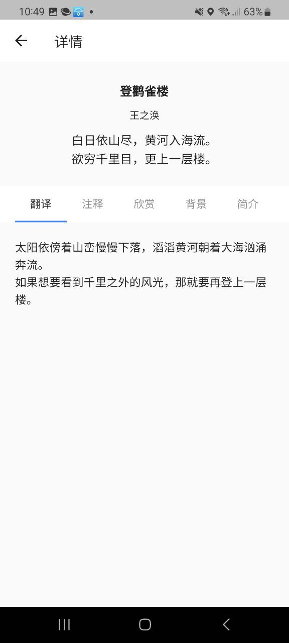 一滴墨水