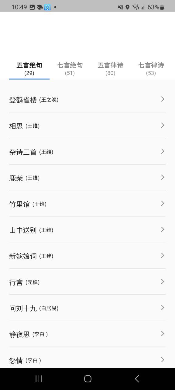 一滴墨水