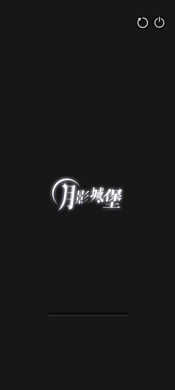 元语互动安装