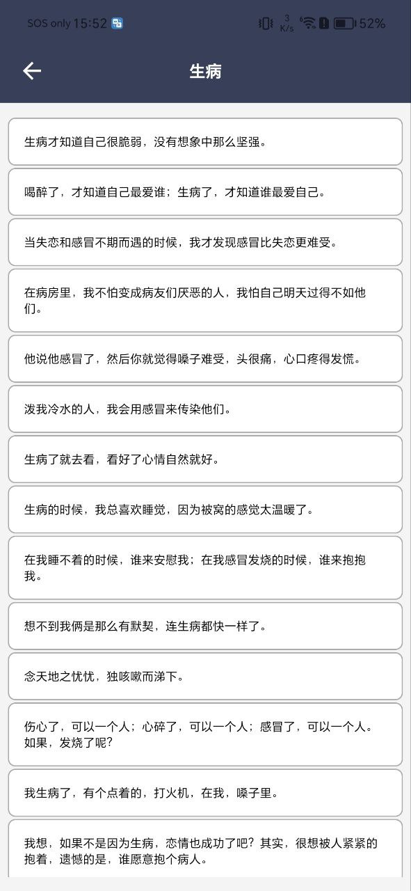 废话生成器软件