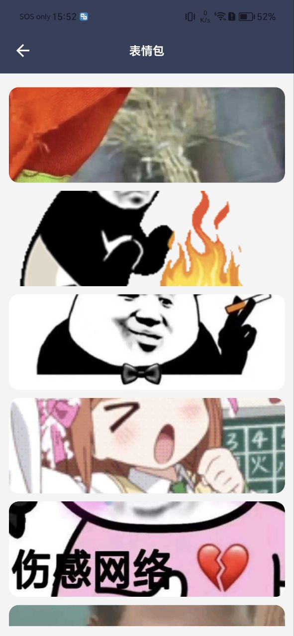 废话生成器软件