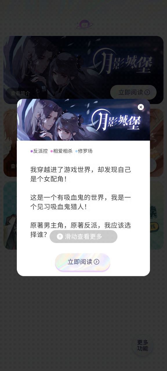 元语互动