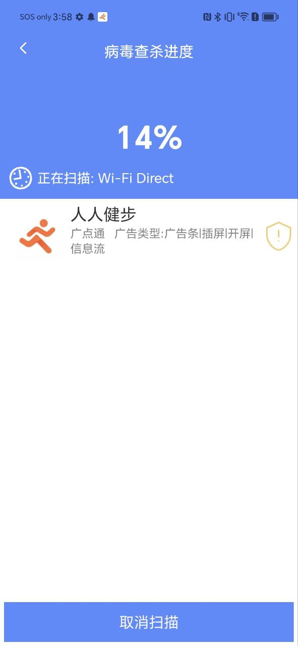 手机清理工具软件app