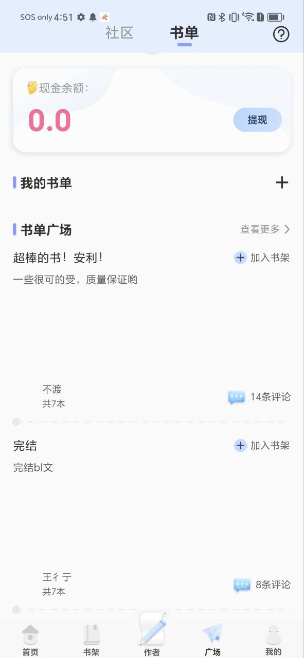 一纸倾城2025