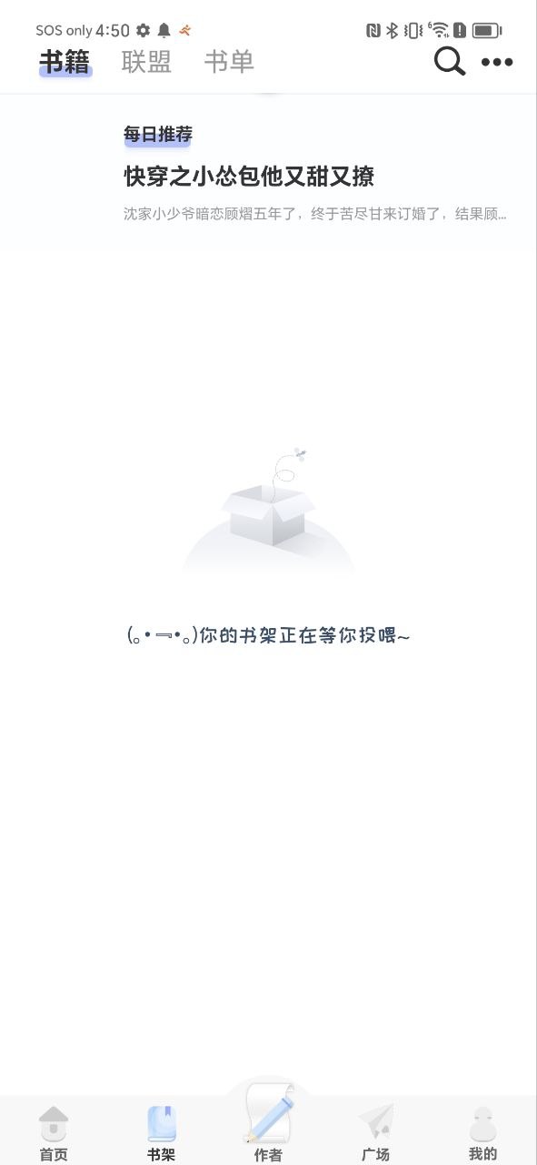 一纸倾城