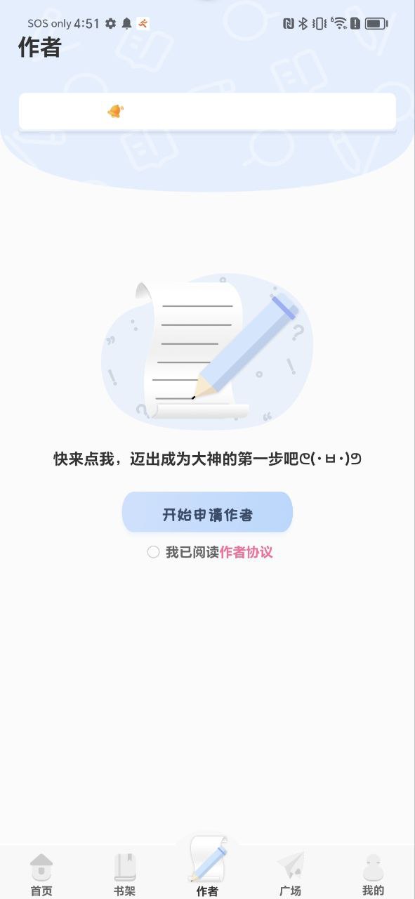一纸倾城2025