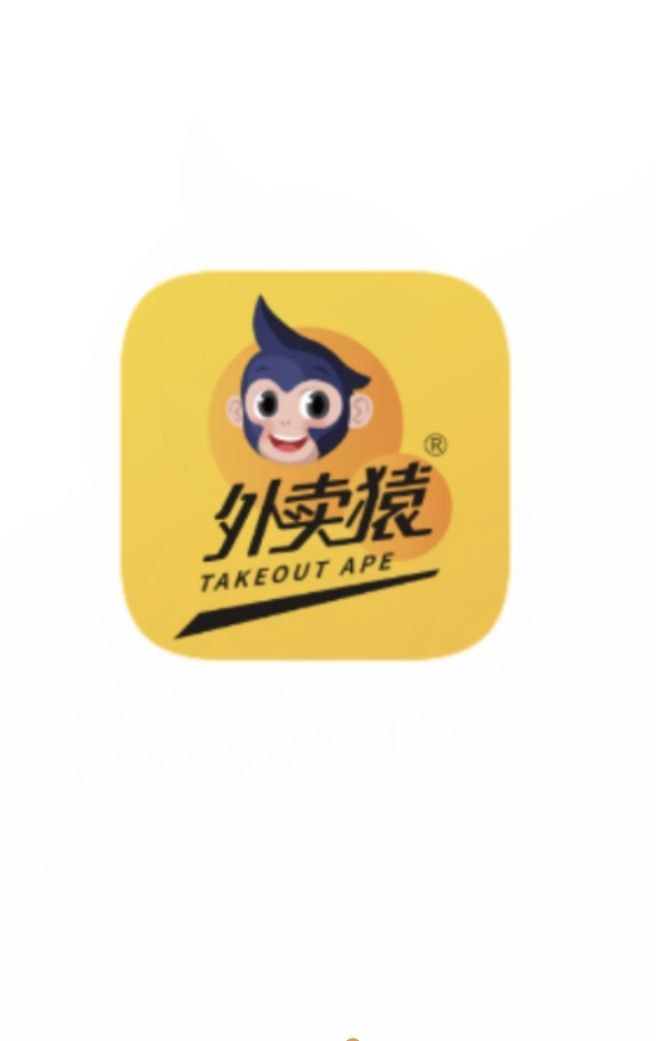 外卖猿手机版