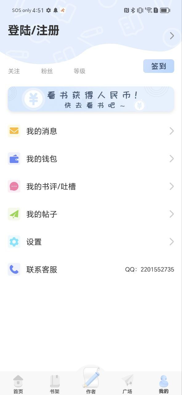 一纸倾城2025