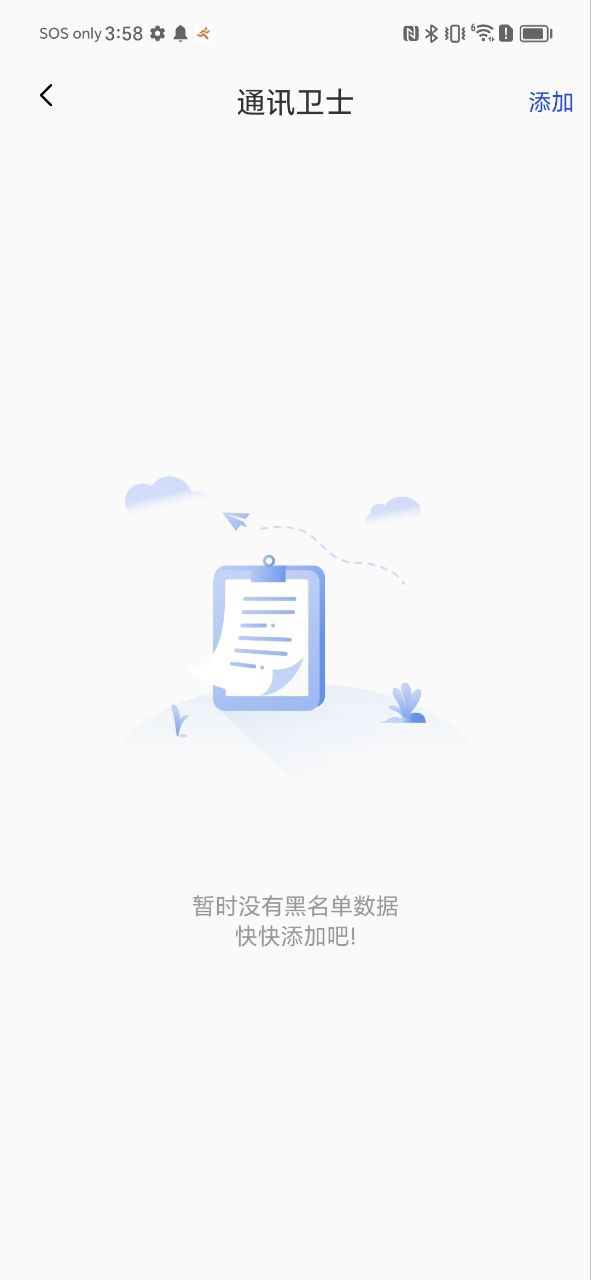 手机清理工具软件app