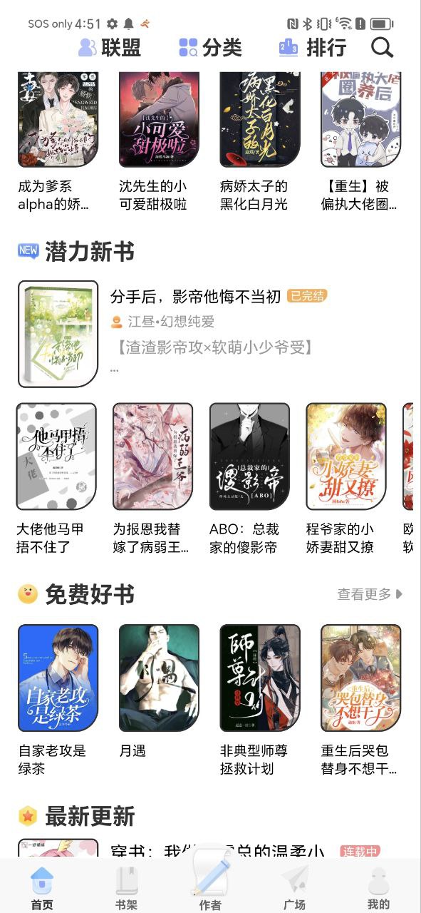 一纸倾城2025