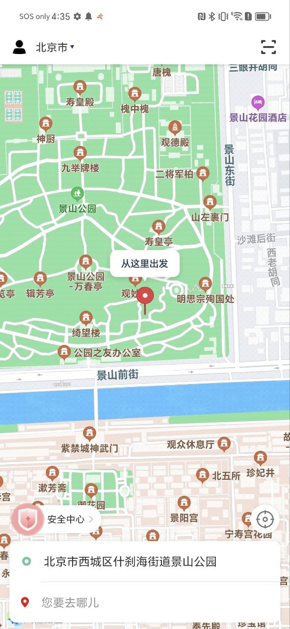 集团乘客最新