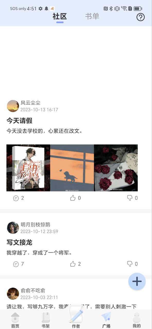 一纸倾城2025