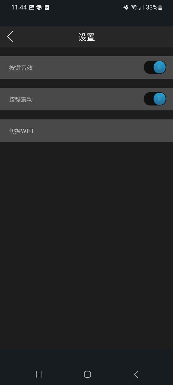 锐曼微投下载