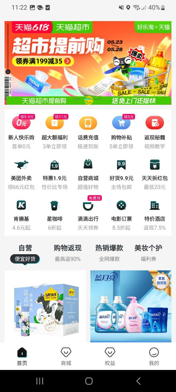 千瓦安装
