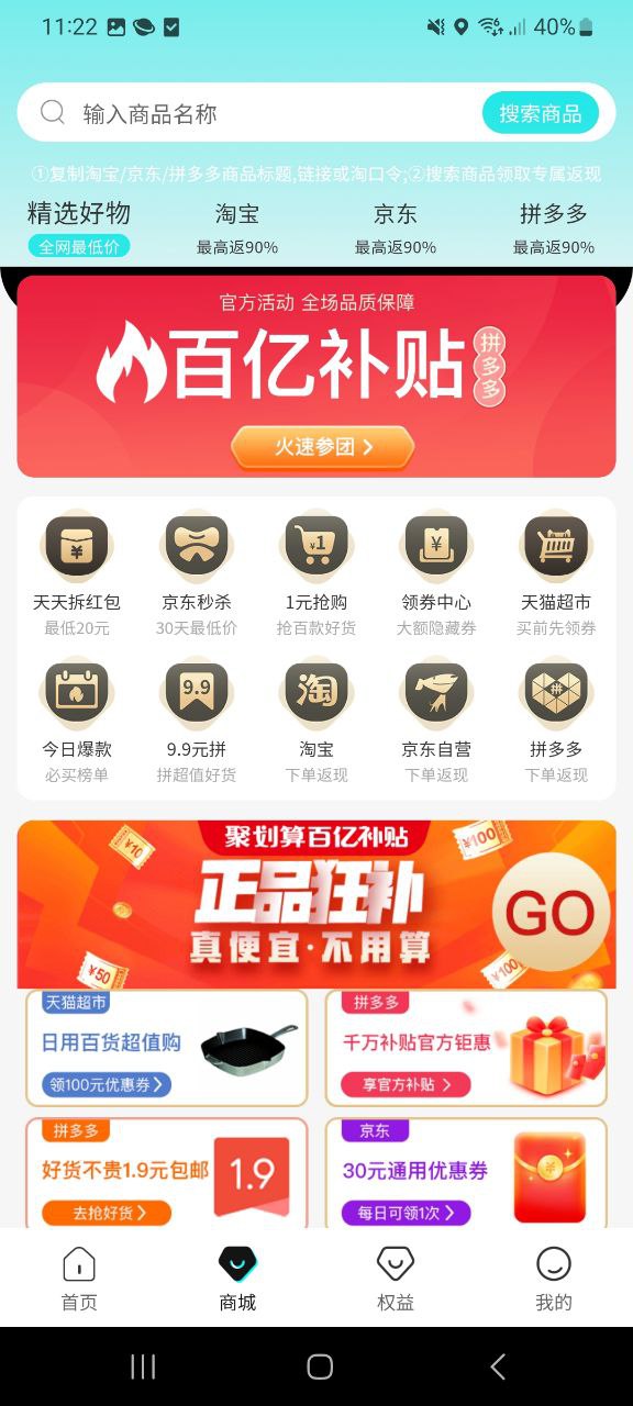 千瓦