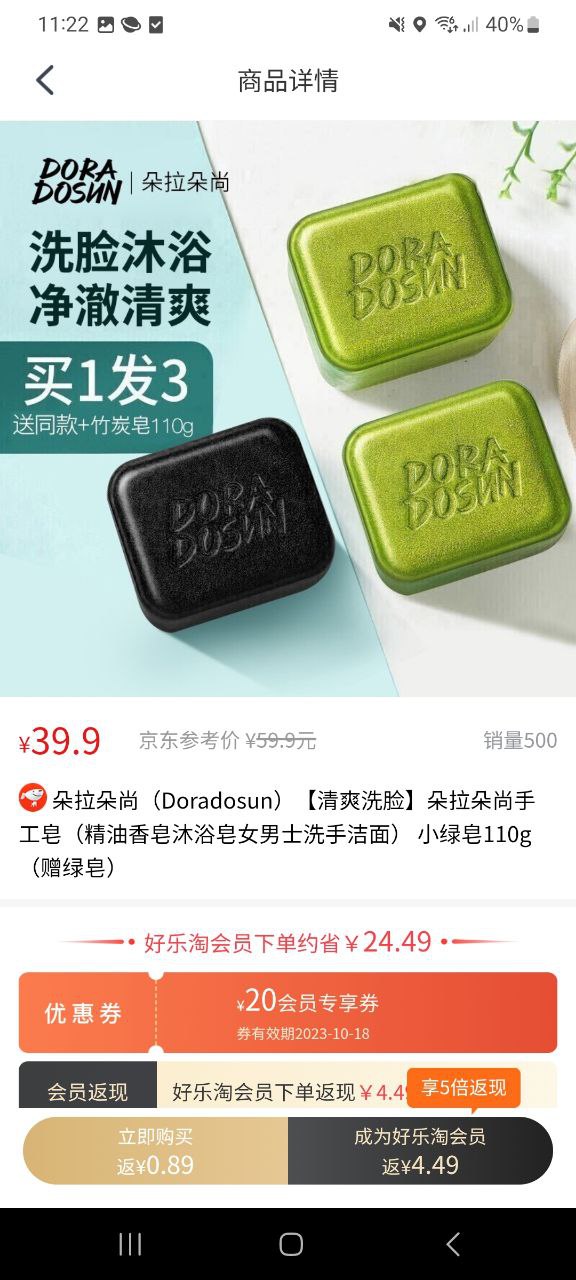千瓦安装